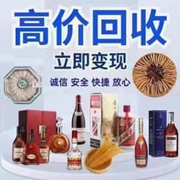 宜宾购物卡回收站