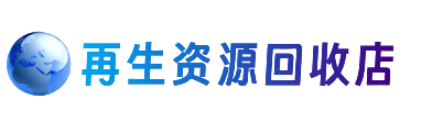 宜宾购物卡回收站