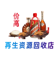宜宾购物卡回收站