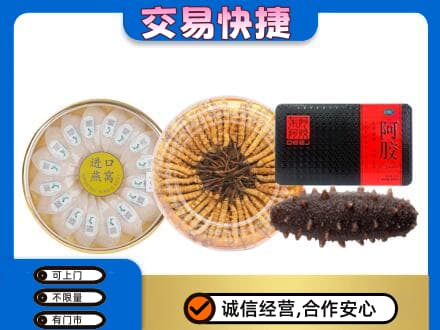 宜宾礼品回收.jpg