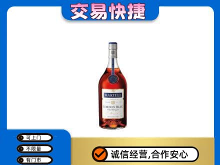 宜宾洋酒回收马爹利蓝带.jpg