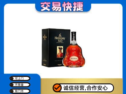 宜宾洋酒回收轩尼诗.jpg