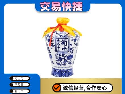 宜宾名酒回收老白干青花坛.jpg